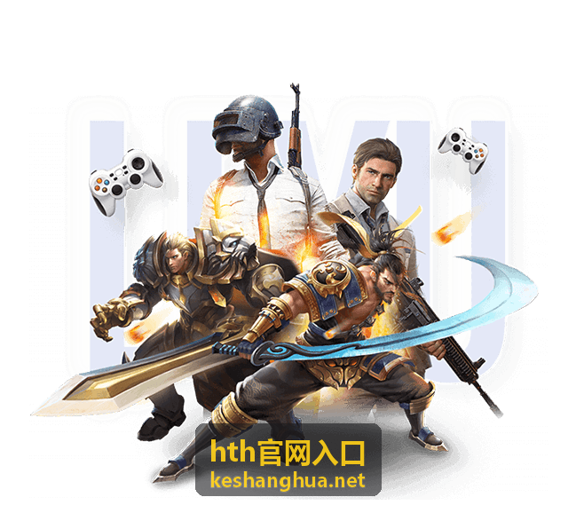 hth官网入口生活服务入口